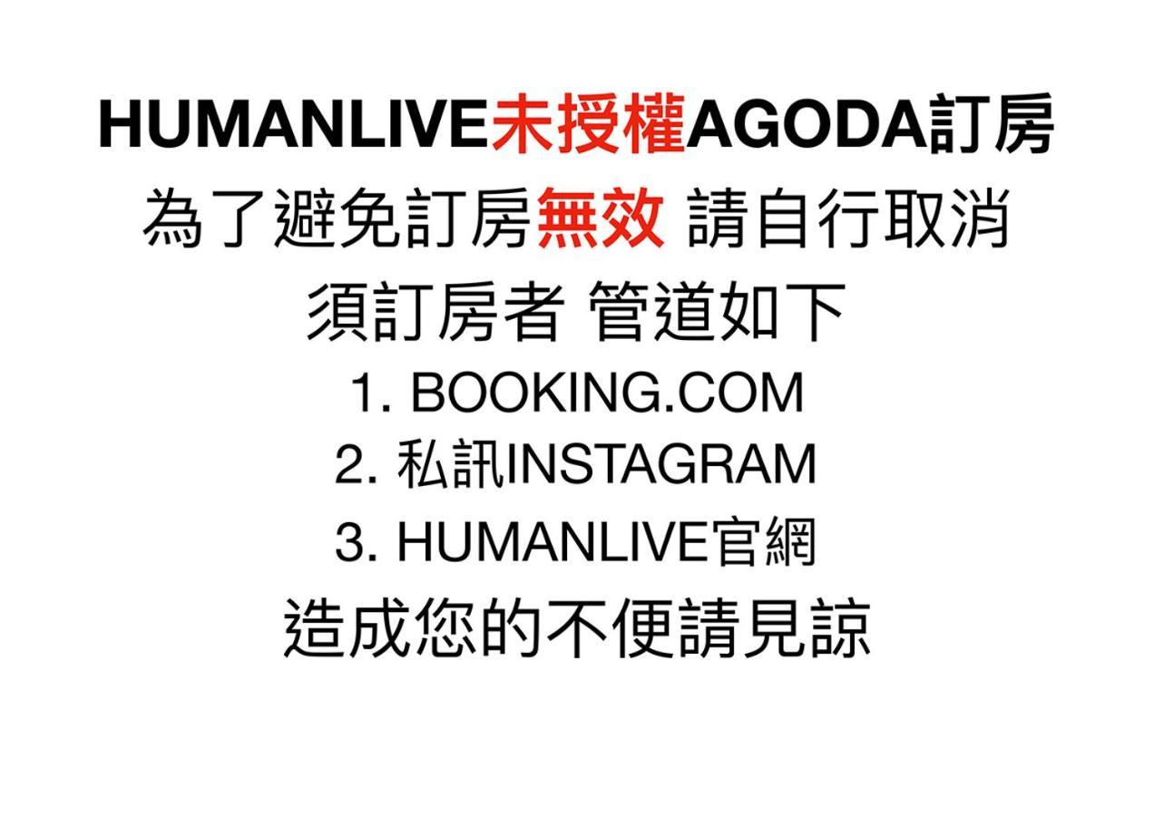 Humanlive Apartment Tainan Bagian luar foto