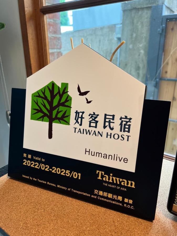 Humanlive Apartment Tainan Bagian luar foto